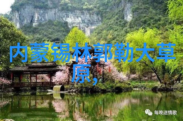 探索四川美景7天自由行之旅