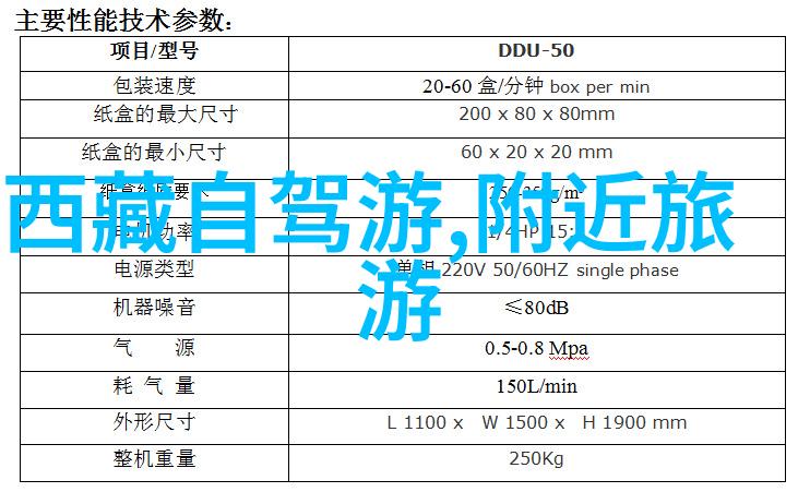 如何确保每位参与者都能享受到充满乐趣的户外体验