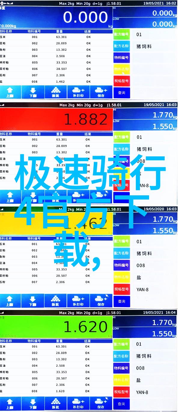 神农架我的森林王国探秘日记