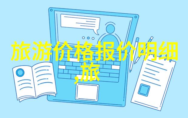 澳洲留学生如何利用英语提升移民加拿大机会在自然风光中探索双重利益与挑战