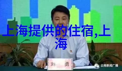 绿茵长廊欧洲田园之旅的心得体会