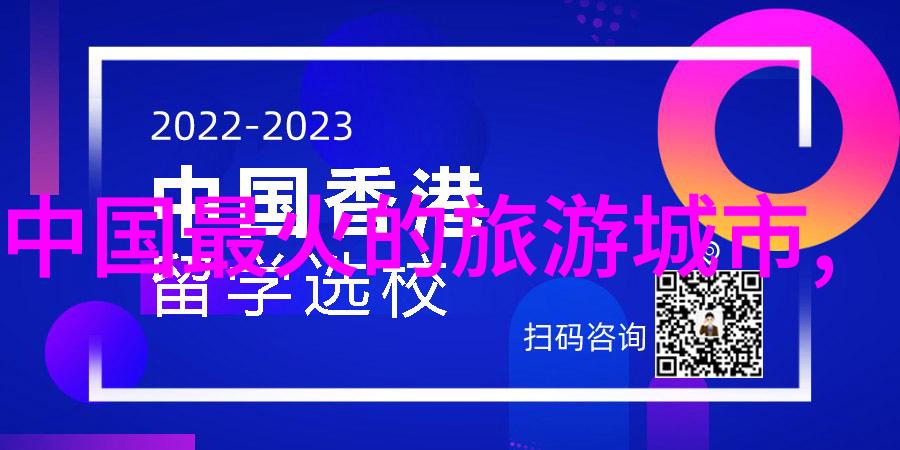 中国旅游排行榜人气榜2023探索千户苗寨游玩体验的人们需要多久才能完成一场难忘的旅行