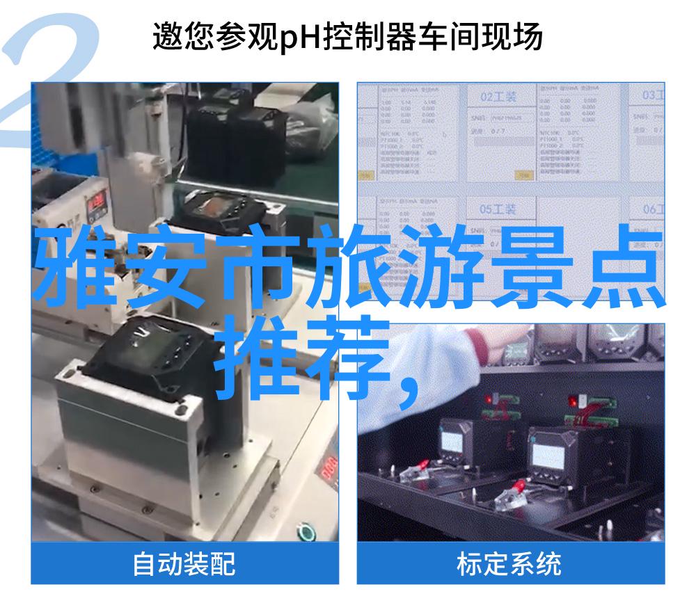 主题-达瓦更扎的神秘力量揭秘藏北天池中的奇迹与传说