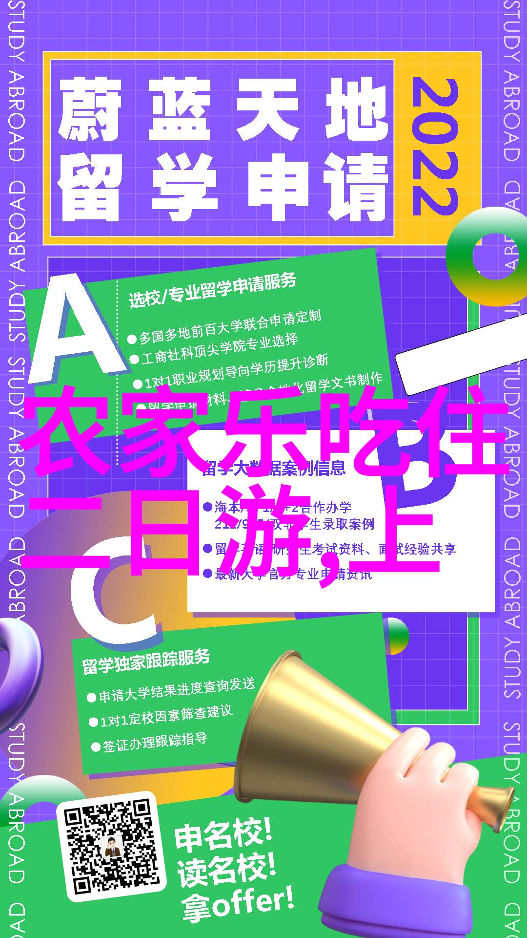 探索自然激发团队户外团建游戏大全100个精彩选择