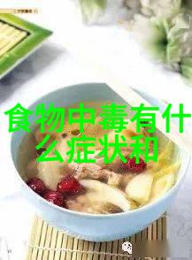 上海美食探秘从街头小吃到高端私厨的故事