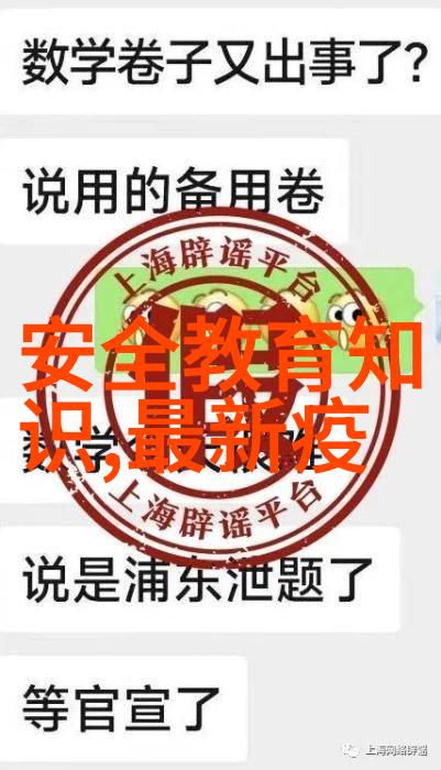 团队协作与沟通能力提升15款必备小游戏的培训实践