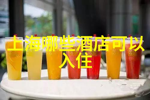 上海最有名的美食游住金沙城中心享自然风光探大三巴威尼斯品味当地佳肴