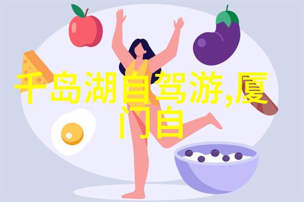 骑行app知乎探索共享单车技术与社群交流的未来