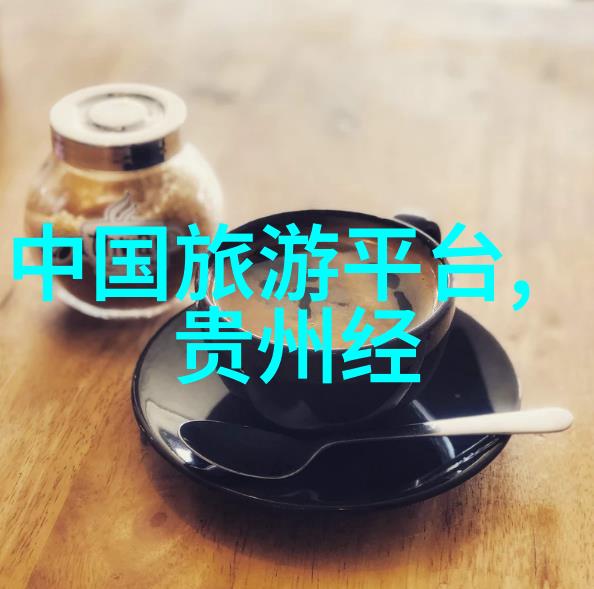 青岛自驾游攻略