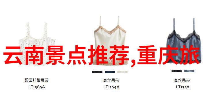 从泥巴地窝到星光之下中班幼儿园户外100种游戏