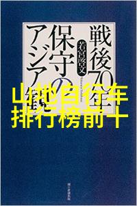 翱翔蓝天的艺术探秘法国空乘4高压法版免费内地之谜