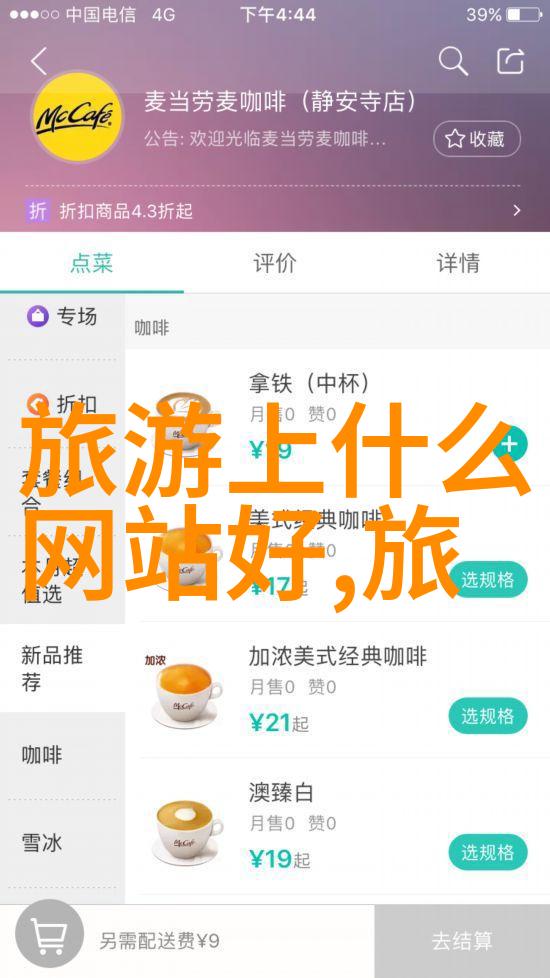 主题我在上海的五大美食冒险