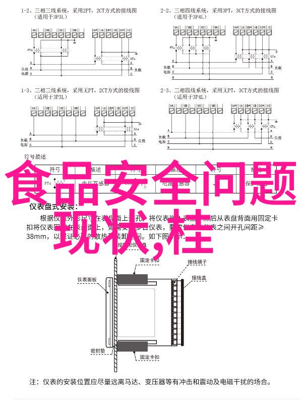 中国旅游论坛官网探索中国奇妙旅程