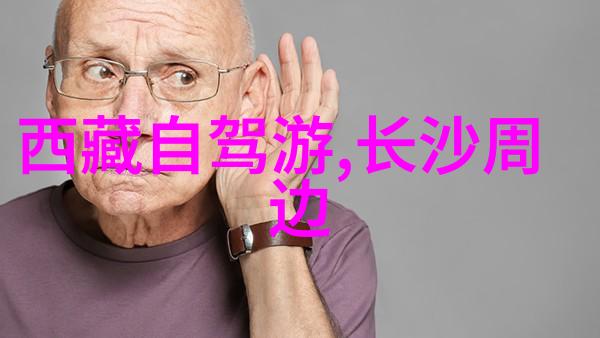 单身游客云南行程安排及成本估算大揭秘