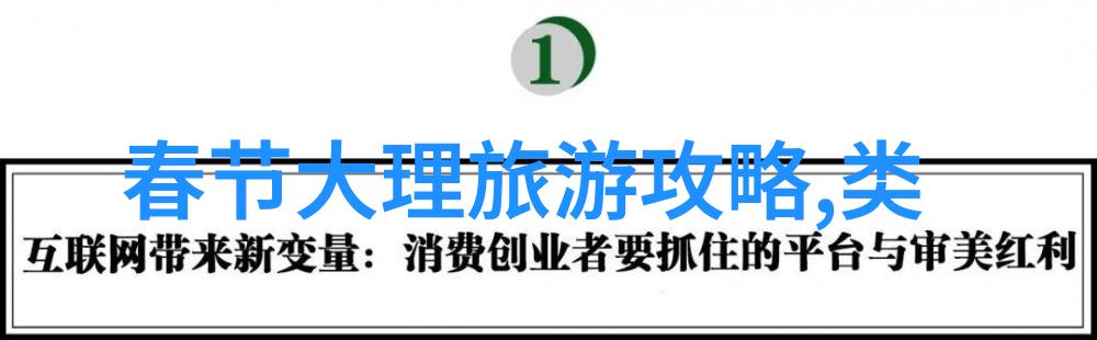 北京周边自驾游探索京郊秘境的奇妙旅程