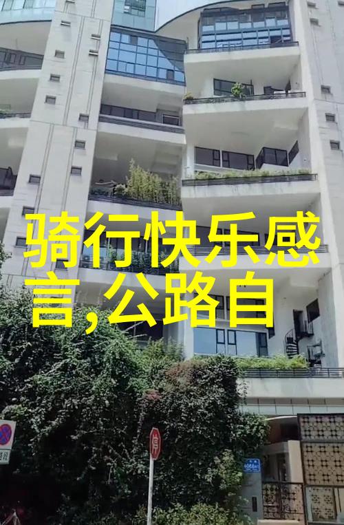 探索北京周边地区的自驾游现象文化经济与生态环境的交响篇章