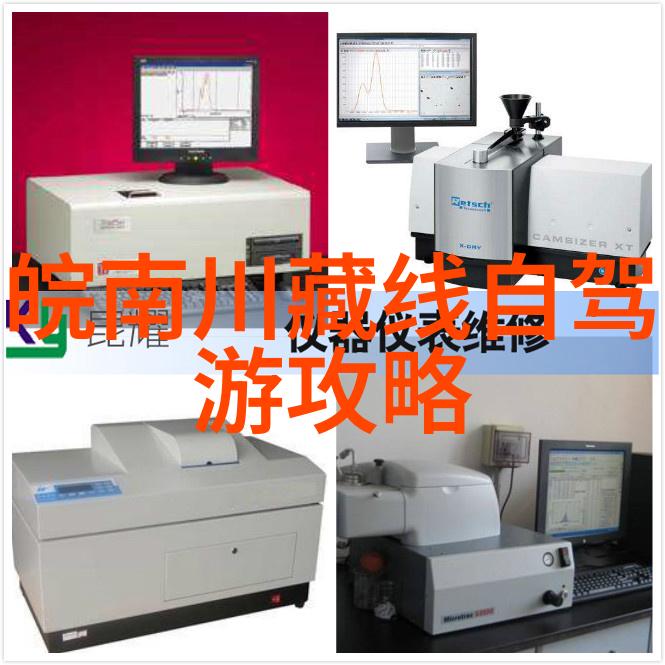 骑行装备全解析从安全到舒适打造完美出行体验