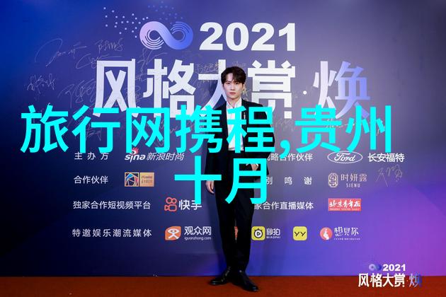 中国旅游排行榜人气榜2023我眼中的热门目的地揭秘2023年最受欢迎的旅行去处