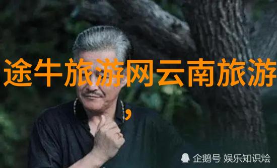 丽江束河古镇杭州旅游景点的英语社交场景