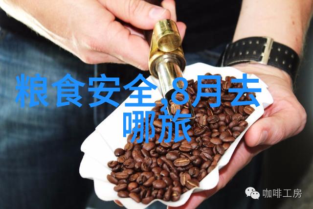 阿布吉措徒步探险儿童户外游戏50例最佳时间选择