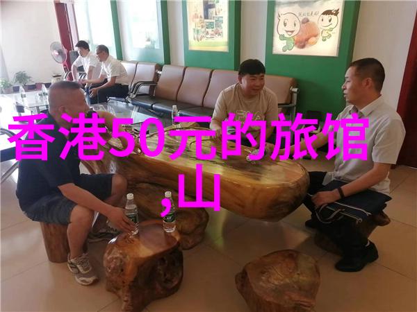 黄山农家乐住宿攻略 - 探索黄山风情一条引领你走进农家乐的完美行程指南