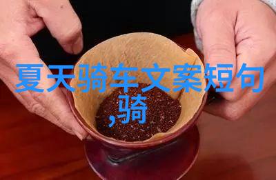 天籁之音云端美食的摄影艺术