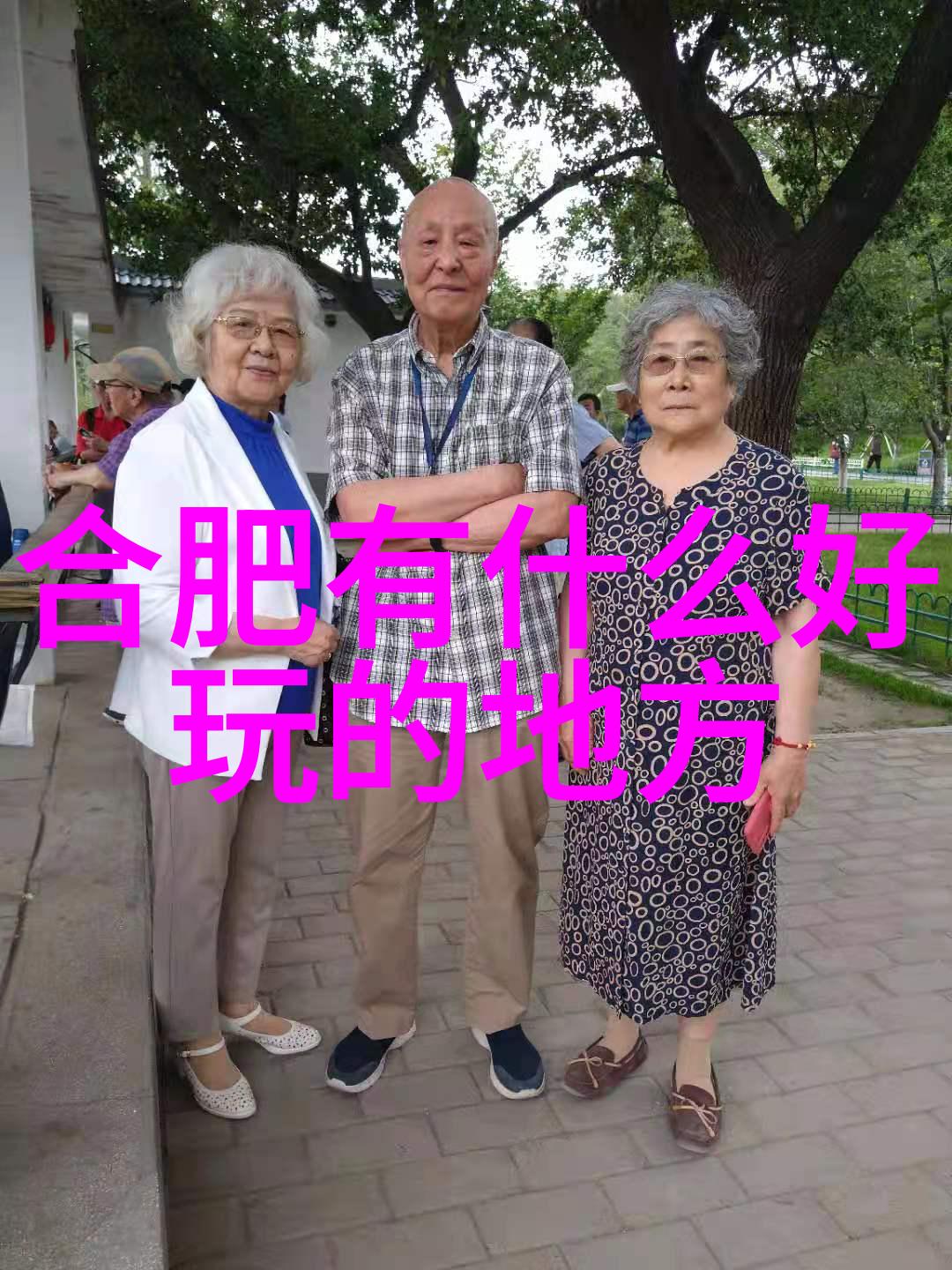 骑行与减肥解密每日30公里之谜