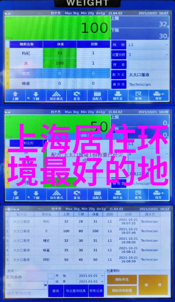 企业员工户外拓展团建活动总结报告增强团队协作力促进员工沟通交流