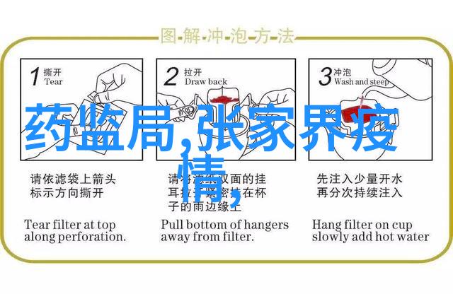 探索四年级下册74页作文游深度解读小学语文教学中的创意思维与文学成果