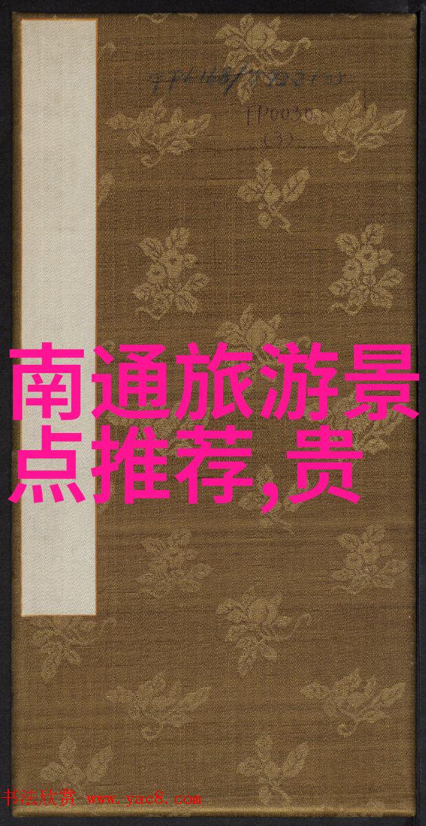 儿童拓展训练项目有哪些探索未来的宝藏智慧艺术与体育的奇妙融合