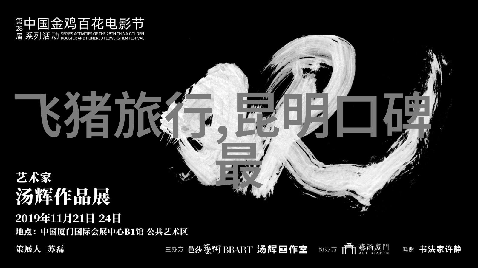 技术革新山地自行车模拟器背后的创新之谜