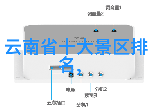 探秘世界奇妙景点的秘密故事