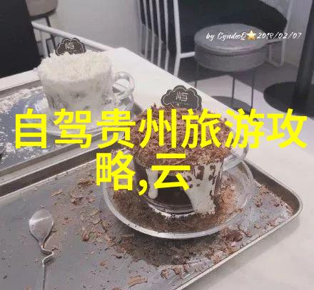 在四季如春的云南旅行社提供哪些必玩景点