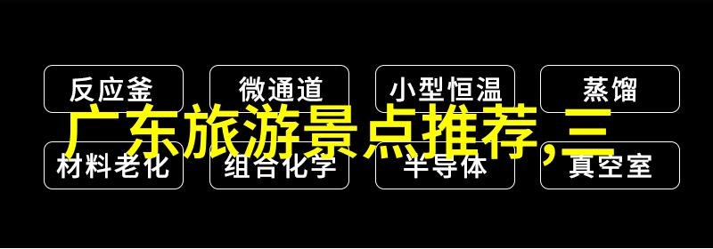 四年级学生的青春足迹推荐一个美丽的地方