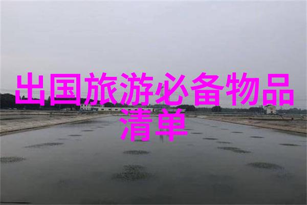 青岛自驾游5天自由行探索沿线秘境