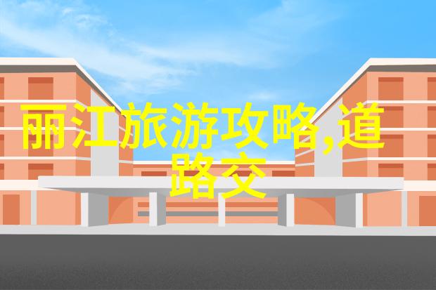 团队合作的秘密户外团建小游戏带来的欢乐与成长