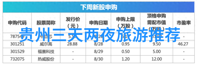 苏州美境居住探索古韵悠长的住宿攻略