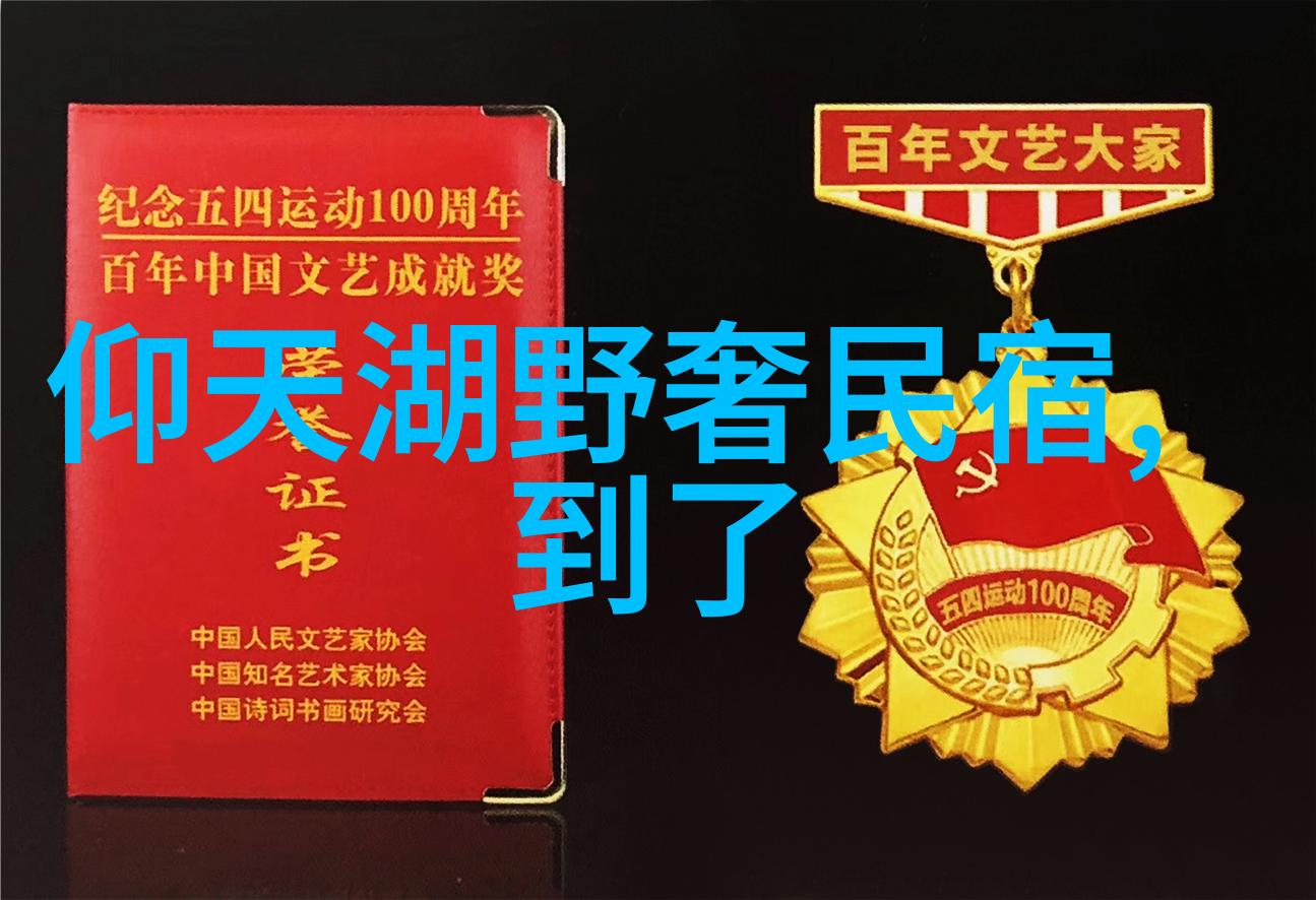 无人区码卡二卡一的神秘冒险解锁动漫世界的秘密