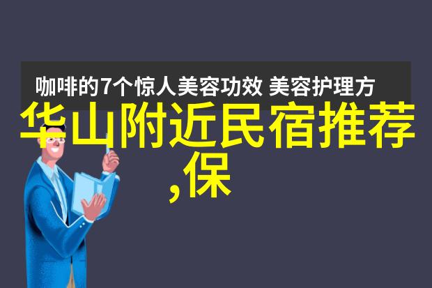 在忙碌的上海生活中为什么说合理的时间管理对日结至关重要