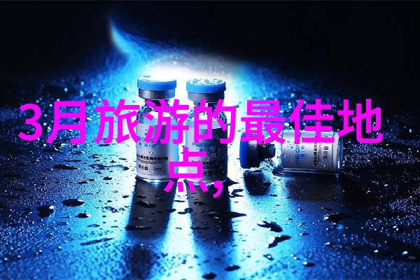 深夜的秘密甜蜜我与草莓的无声约会