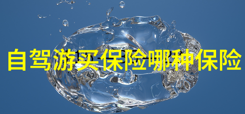 长沙周边半日游推荐疫情后国内旅游恢复至疫情前7成探索未知的美好