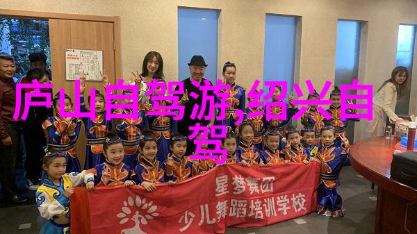 户外乐园启迪幼儿自然探索之旅