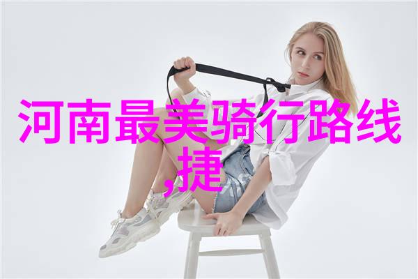 探秘内江美景游览千年古城与壮丽自然风光