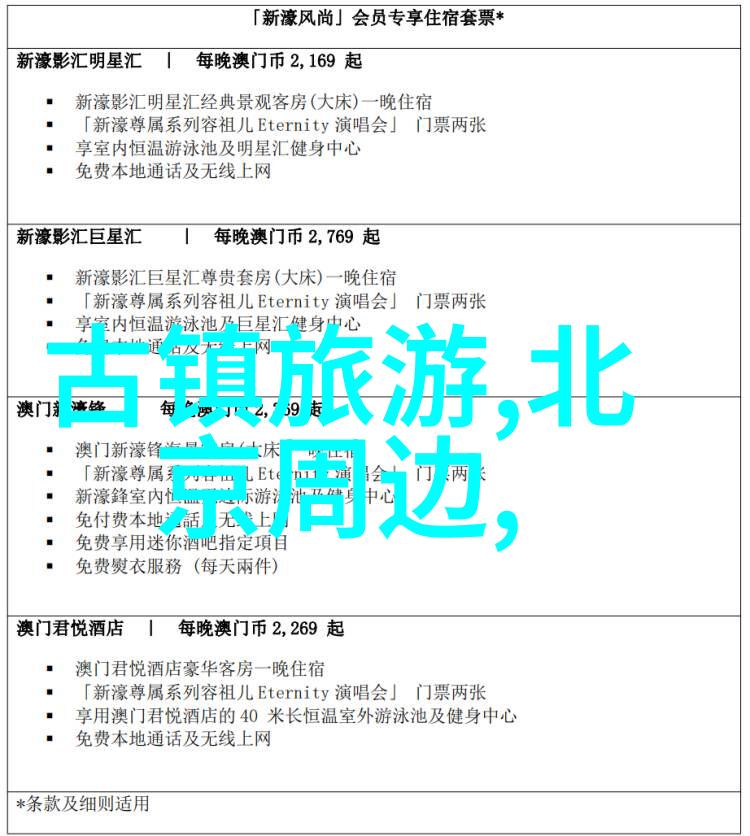 小型企业在进行团建时应避免哪些常见错误