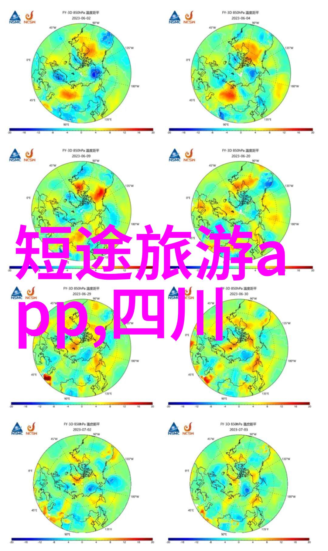 北京故宫里的现代