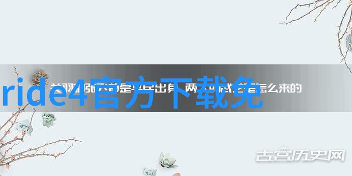 烟台旅游住宿攻略烟台美食住宿推荐