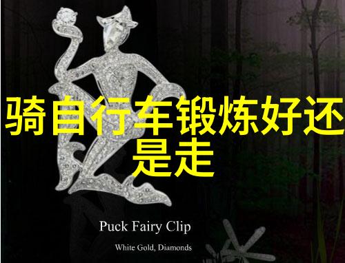 九寨沟雪茶入罗森便利店社会美食攻略