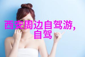 泉州迷城探秘一份完美的旅游攻略