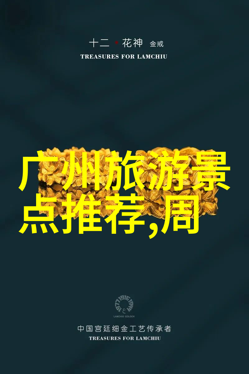 杭州小吃秘密揭开那些只在深夜被人传说的味蕾传奇