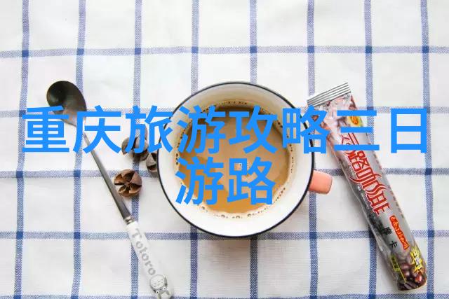 广州美食与文化探秘从海珠园到天河塔揭秘那些值得一吃一逛的地方